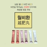 녹월한의원
