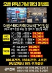더원스터디카페 대곡역그린빌점