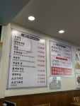 동동국수집
