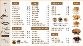 카페브라운
