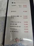 참치정육점