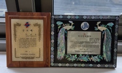 보성한의원