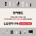 메가마트현대차아산본관점 | 전자랜드 랜드500 제주점