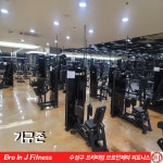 브로인제이 성원넥서스점