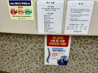 칠곡길한의원