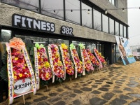 피트니스382