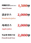 다람쥐곳간 참호도과자