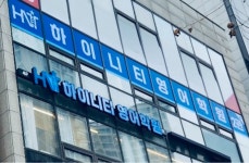 하이니티영어2관학원