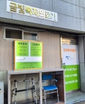 금빛복지의료기