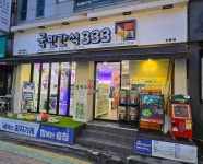국민간식333 정릉점