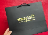 남일태권도