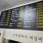딱분식