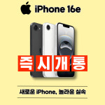 KT 가이우 낙성대점