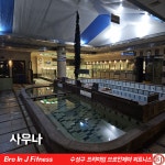 브로인제이 성원넥서스점