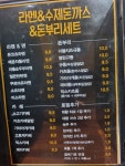 차롱참치