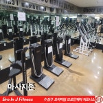 브로인제이 성원넥서스점