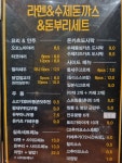 차롱참치