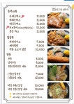 압구정경양식