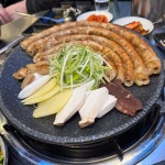 양철북곱창 인천부평점