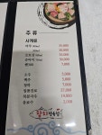 참치정육점