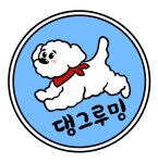 댕그루밍