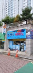 뉴알토피아노