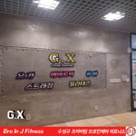 브로인제이 성원넥서스점