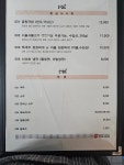더함깍뚝도새기 은평구본점