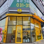 빽다방 화성새솔송린점