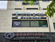 생각의숲국어학원