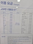 크린토피아 김천신음해돋이점