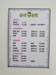 김민영남성컷 | 윤아남성컷