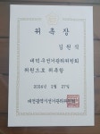 법무사김원식사무소