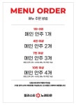 질러스타노래타운 안산 고잔점