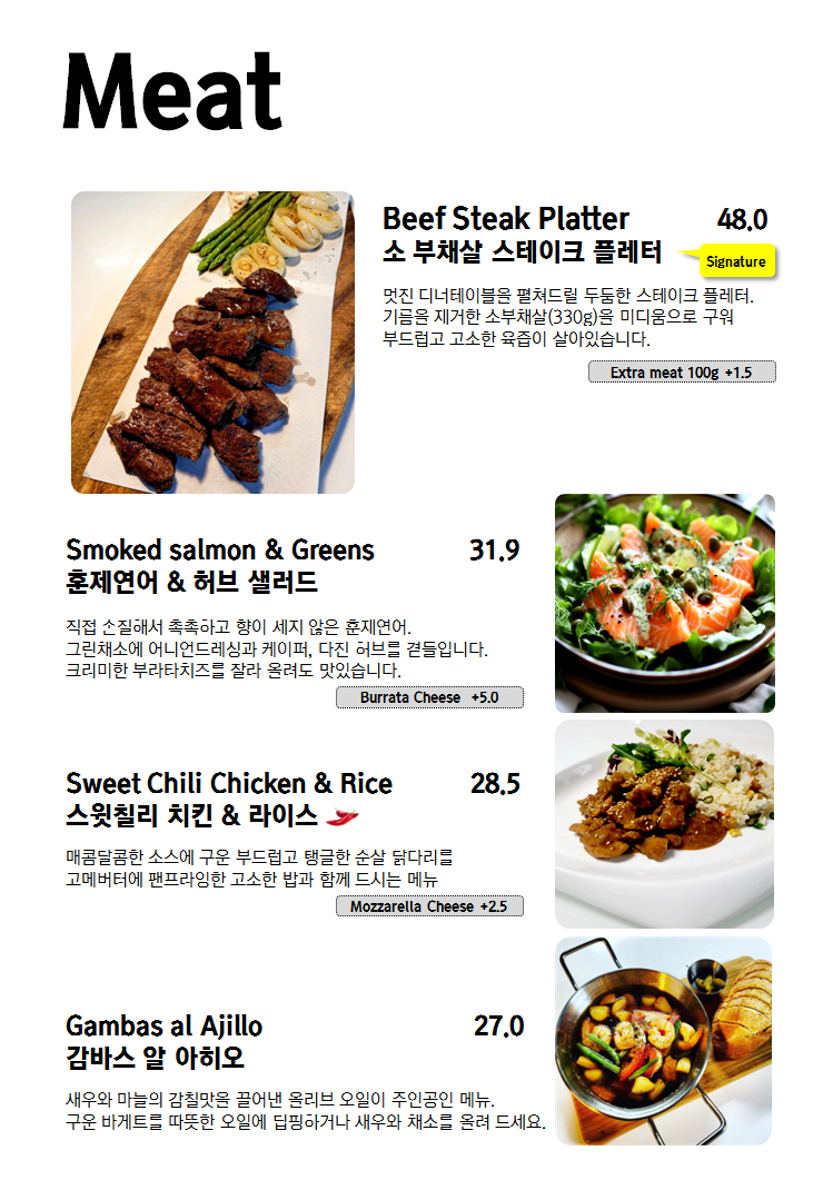 보사우러스 이미지