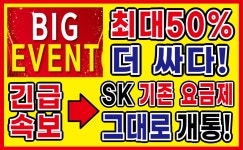 진주휴대폰아울렛