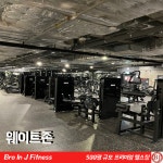 브로인제이 경산점