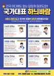 국가대표하늬바람태권도장
