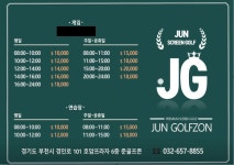 준골프존