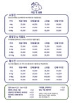 귀빈펫살롱