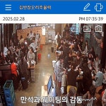 김반장오리주물럭 앤펍