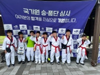 동해태권도체육관