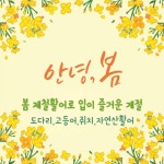 운수산 부천점