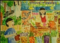 홍익다빈치미술