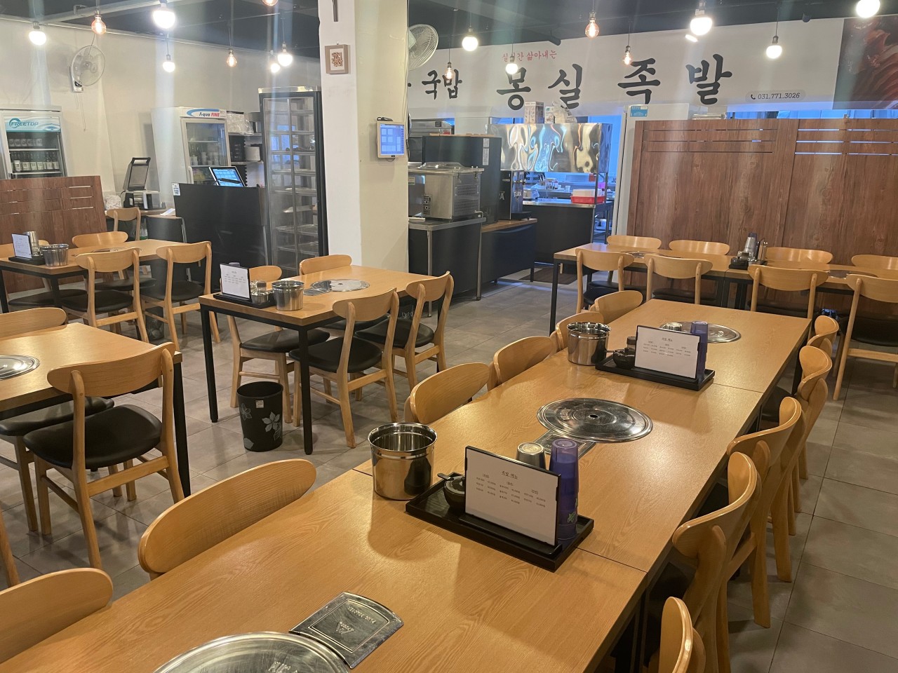 몽실족발공장 이미지