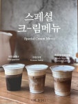 이화,동