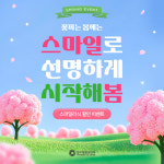 압구정밝은안과의원