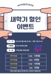 화이트펜슬 스터디카페 영도동삼점
