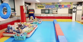 남일태권도