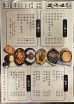 전상회